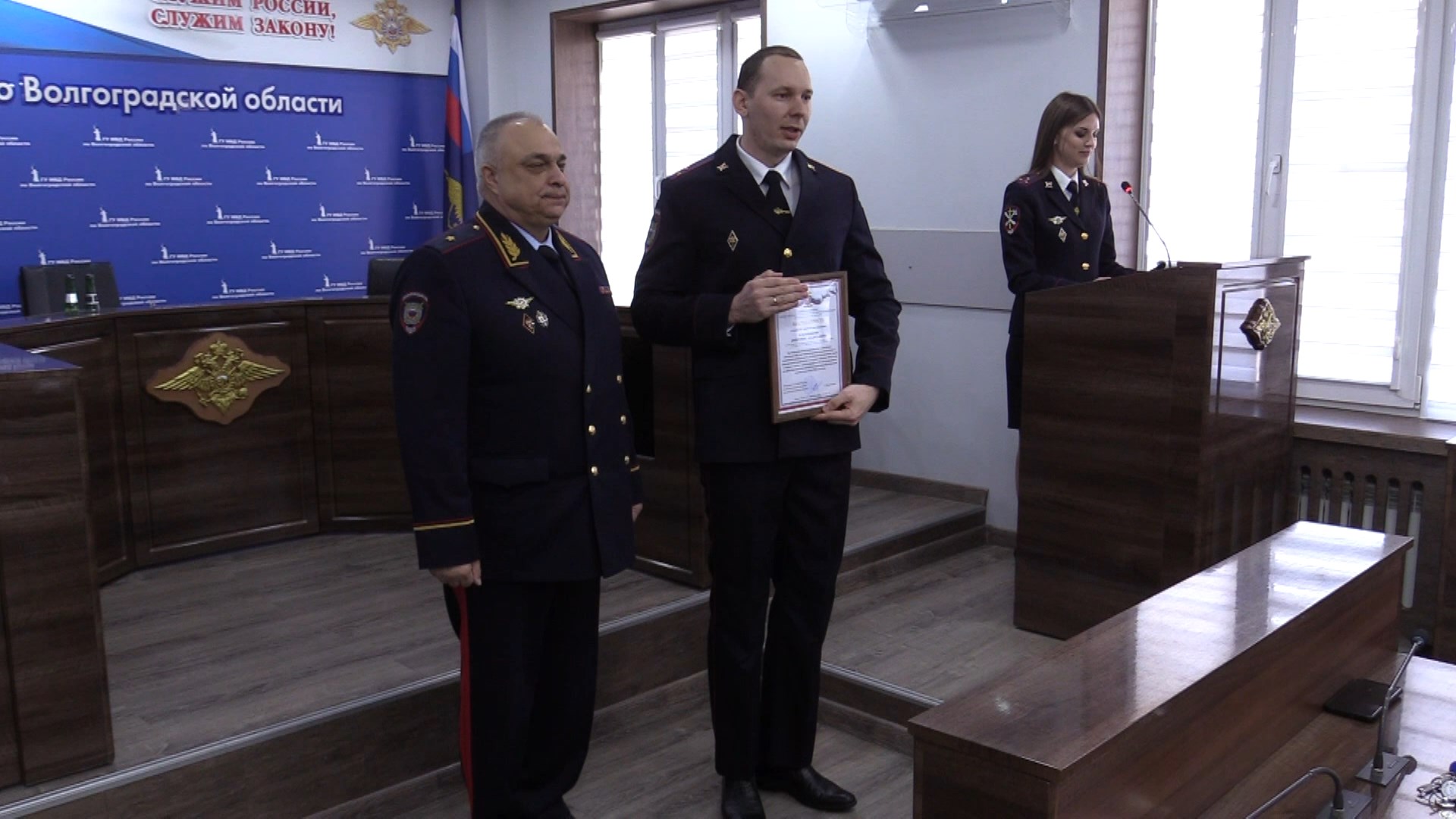 105 лет со Дня создания экспертно-криминалистической службы отметили в Волгограде